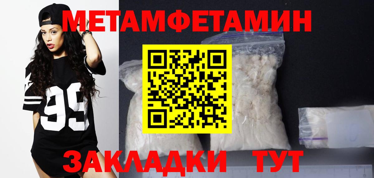 АМФЕТАМИН Розовый Грозный