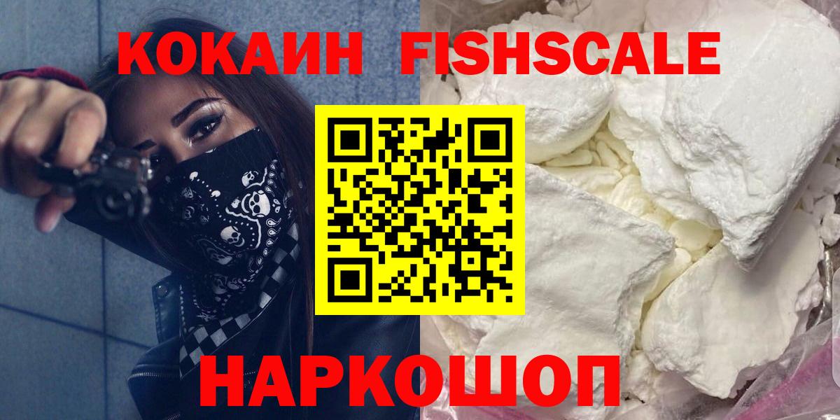 Cocaine 99% Грозный