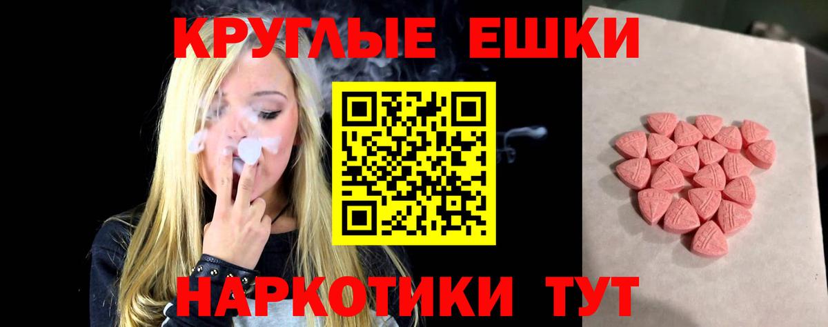 Грозный  Экстази  Ecstasy DUBAI  Вход с VPN  shop Telegram  ЭКСТАЗИ louis Vuitton 