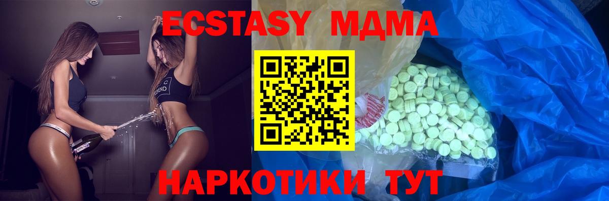 Экстази 99% Грозный