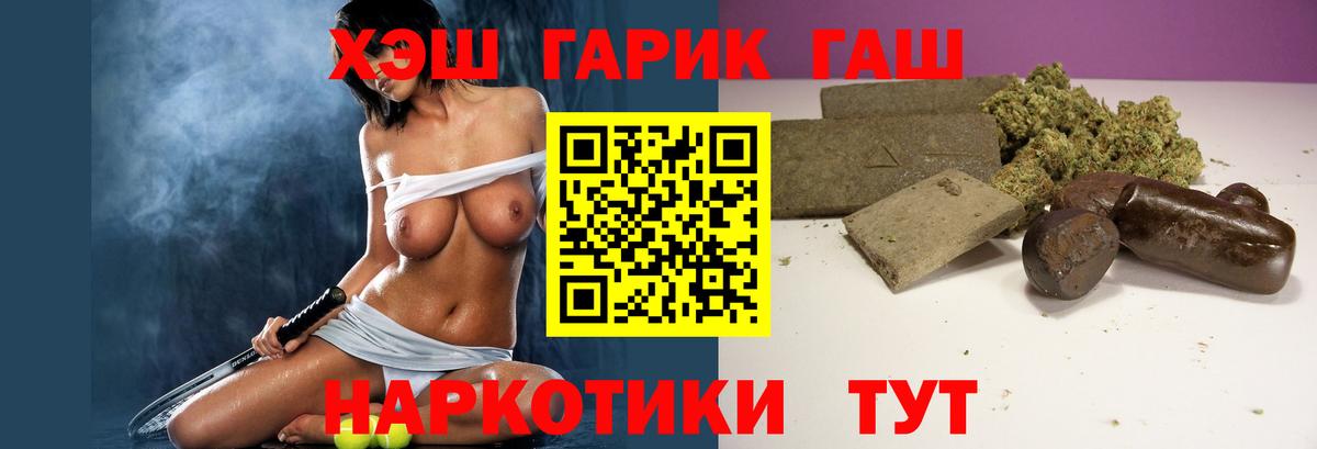 ГАШИШ  наркота  Гашиш убойный  Грозный  ГАШИШ ice o lator  Вход с VPN 
