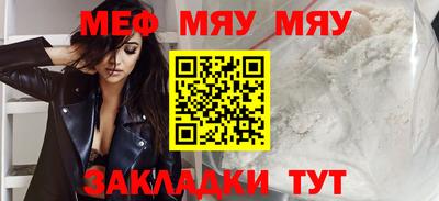 соль курить ск Балаково