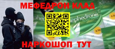 кокаин премиум Балашиха