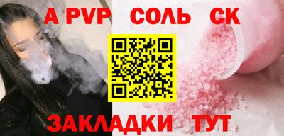 кокаин премиум Балашиха