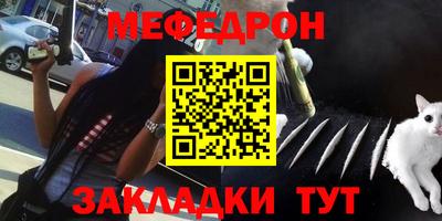 кокаин перу Балахна