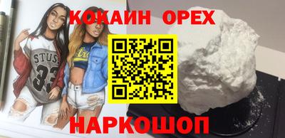 кокаин перу Балахна