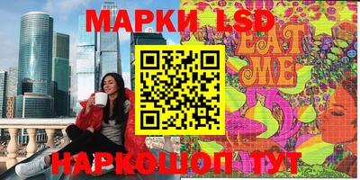 кокаин премиум Балашиха