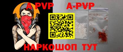 кокаин перу Балахна