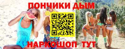 кокаин премиум Балашиха