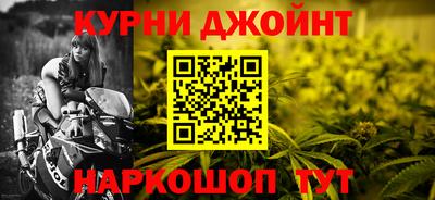 кокаин премиум Балашиха
