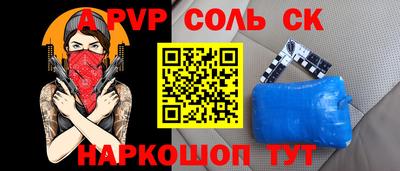 кокаин перу Балахна