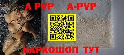 кокаин премиум Балашиха