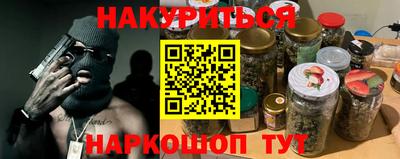 соль курить ск Балаково