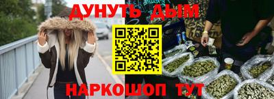 соль курить ск Балаково