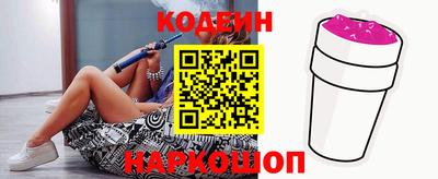 кокаин премиум Балашиха