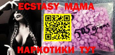 соль курить ск Балаково