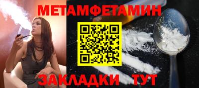 кокаин перу Балахна
