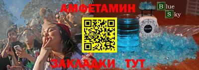 соль курить ск Балаково