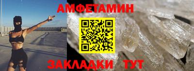 соль курить ск Балаково