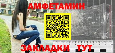 кокаин премиум Балашиха