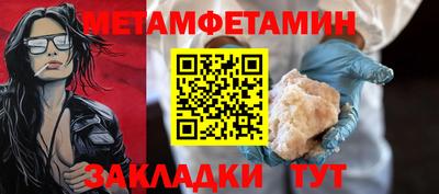 соль курить ск Балаково