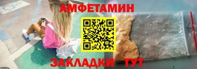 соль курить ск Балаково