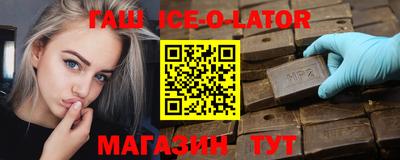 гашишное масло Магадан