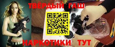 соль курить ск Балаково