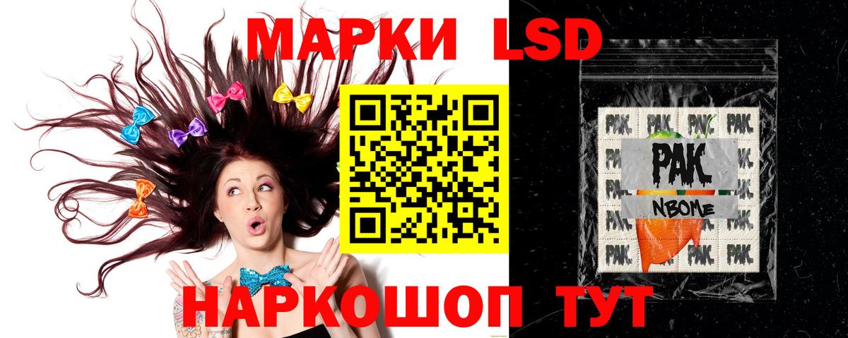 Лсд 25 экстази  LSD-25 экстази ecstasy  Вход с VPN  ЛСД экстази ecstasy  Грозный 