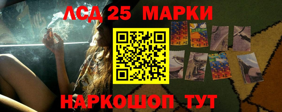 Лсд 25 экстази ecstasy Грозный