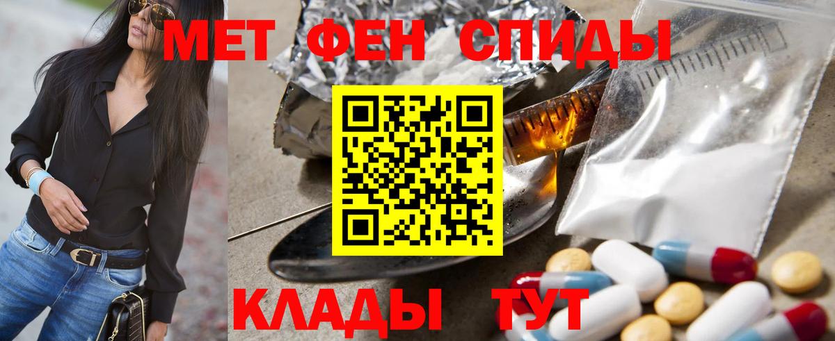 Грозный  Метамфетамин пудра  Вход с VPN  Метамфетамин пудра 