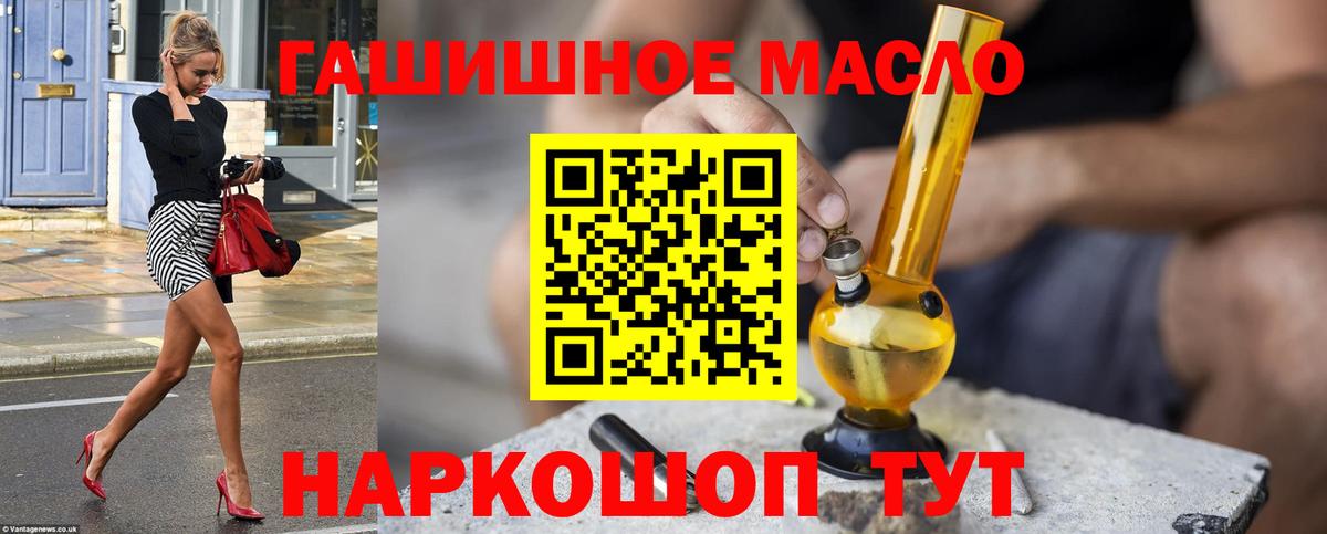 Грозный  Дистиллят ТГК жижа  Вход с VPN  что такое   Дистиллят ТГК концентрат 