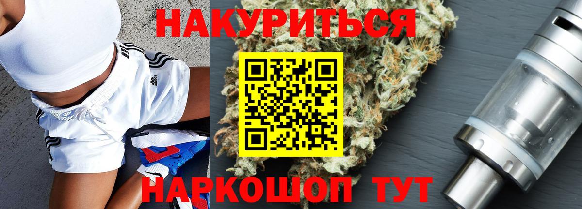 Шишки марихуана White Widow  Вход с VPN  Грозный  Марихуана марихуана  Марихуана MAZAR 