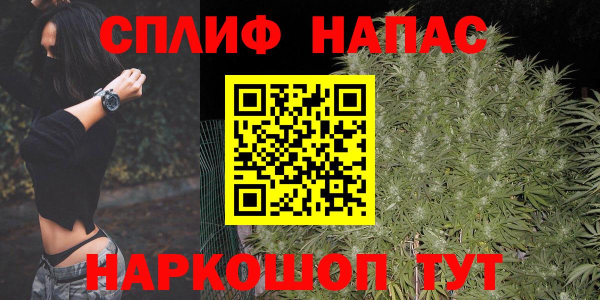 Конопля LSD WEED Грозный